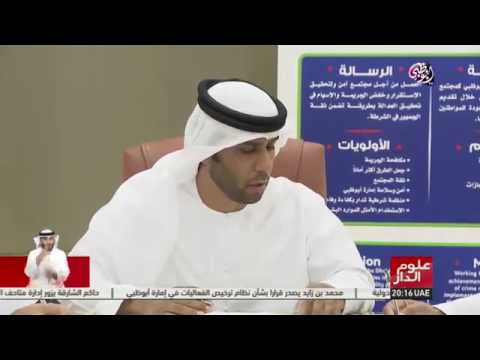 شرطة أبوظبي تحبط عملية ترويج10 ملايين روبية هندية مزيفة