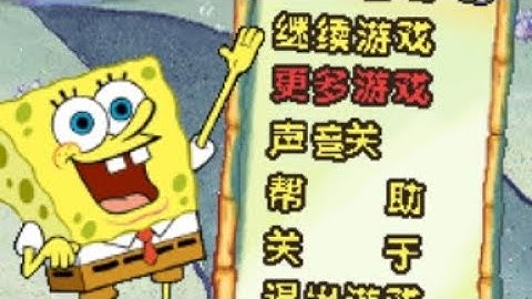 【JAVA GAMES】 海绵 - J2me Loader