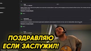 Папич показал, как правильно нужно поздравлять с др?