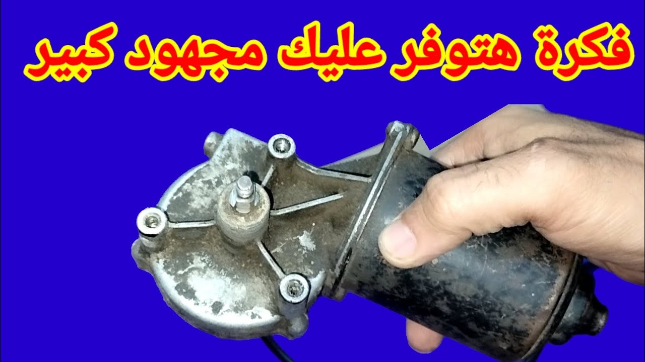 فكرة رائعة هتوفر عليك مجهود كبير جداً