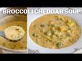 Broccoli Cheddar Soup Recipe | Panera Copycat
