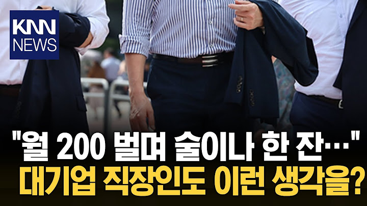 "I want to rest even if I get into a traffic accident" A 40-year-old office worker's story resona...