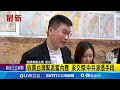 中國和台灣幫派相關事件