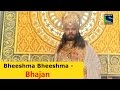 Bheeshma bheeshma  suryaputra karn bhajan