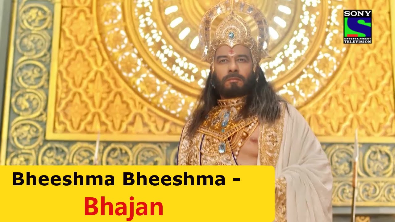 Bheeshma Bheeshma - Suryaputra Karn Bhajan - YouTube