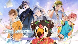 【直播】【遊戲】Voice Love on Air｜BL配音遊戲，身為直鳥的我究竟是腐了還是吐槽滿滿呢【菜姬】