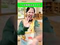 最後はもう凄技www#保育士#エンタメ#ネタ