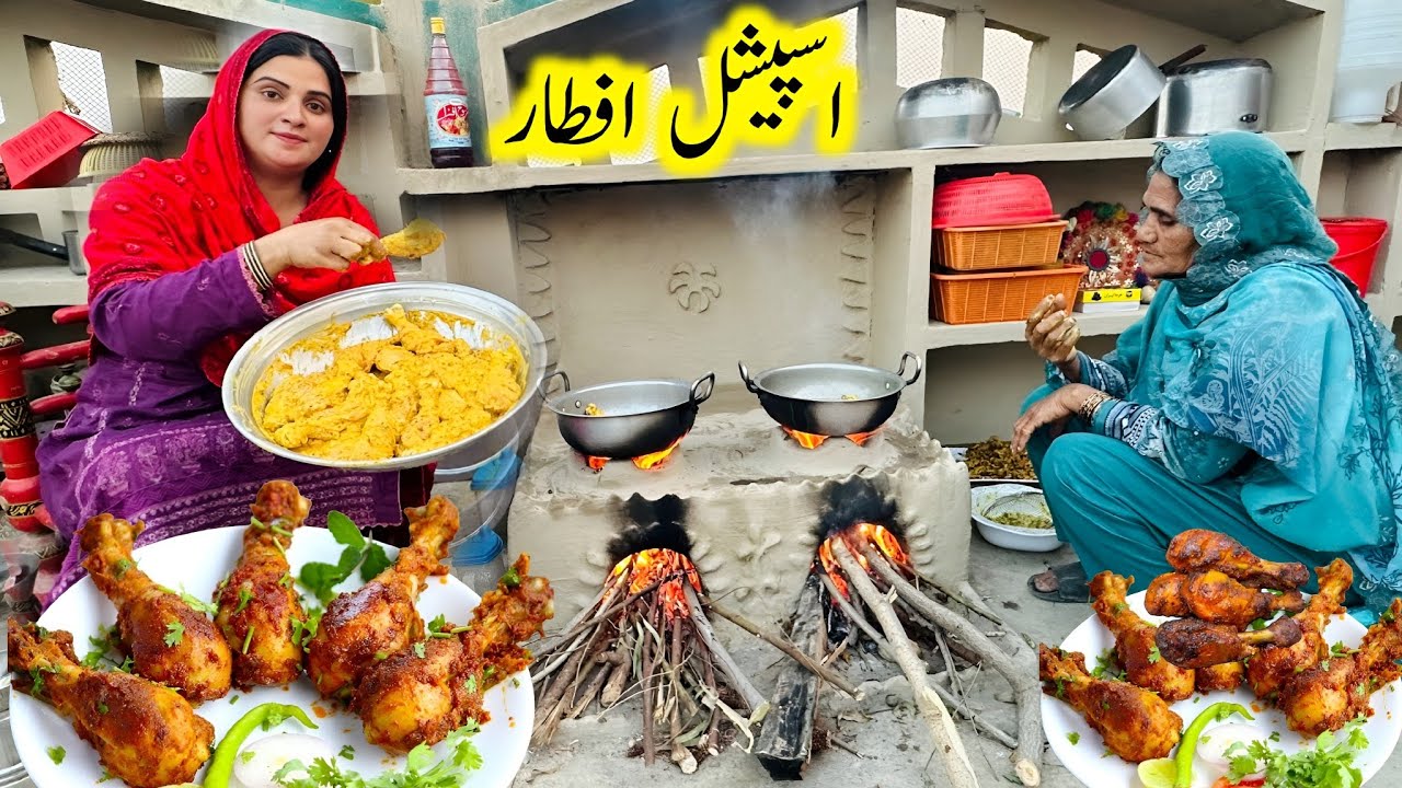 Village Stayle chickn legs piece fry 😋Village Ramdan iftar routine |Kishwarvillagvlog 