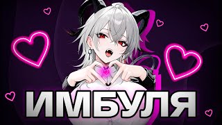 видео: ЗАНИ ВСЕ СЛОМАЛА?! ГАЙД! ЛУЧШАЯ СПЕКТРО ДЕВОЧКА УЖЕ В ИГРЕ! ВУВА WUTHERING WAVES картинка: ЗАНИ ВСЕ СЛОМАЛА?! ГАЙД! ЛУЧШАЯ СПЕКТРО ДЕВОЧКА УЖЕ В ИГРЕ! ВУВА WUTHERING WAVES