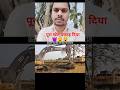 Ambani forest land controversyGovernment #Adani #People