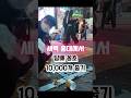 홍대에서 꽁초를 주우면 진짜 깨끗해질까? #hongdae #seoul #40대도전