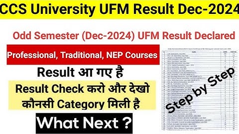 CCS University UFM Result 2025 | Result of UFM Cases 2025 | Important notice for UFM candidates