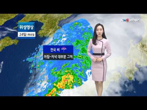 [날씨] 4월 24일_오늘(화) 비 차츰 그쳐…낮부터 기온 올라