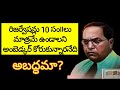 Dr B.R. Ambedkar | Is it a lie that Ambedkar wanted reservations only for 10 years?