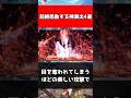 【モンハン】超絶感動する神演出4選#shorts