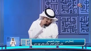 الرجل يتزوج أكثر من إمراة في الدنيا وله الحور العين في الجنة فماذا للنساء الشيخ وسيم يوسف