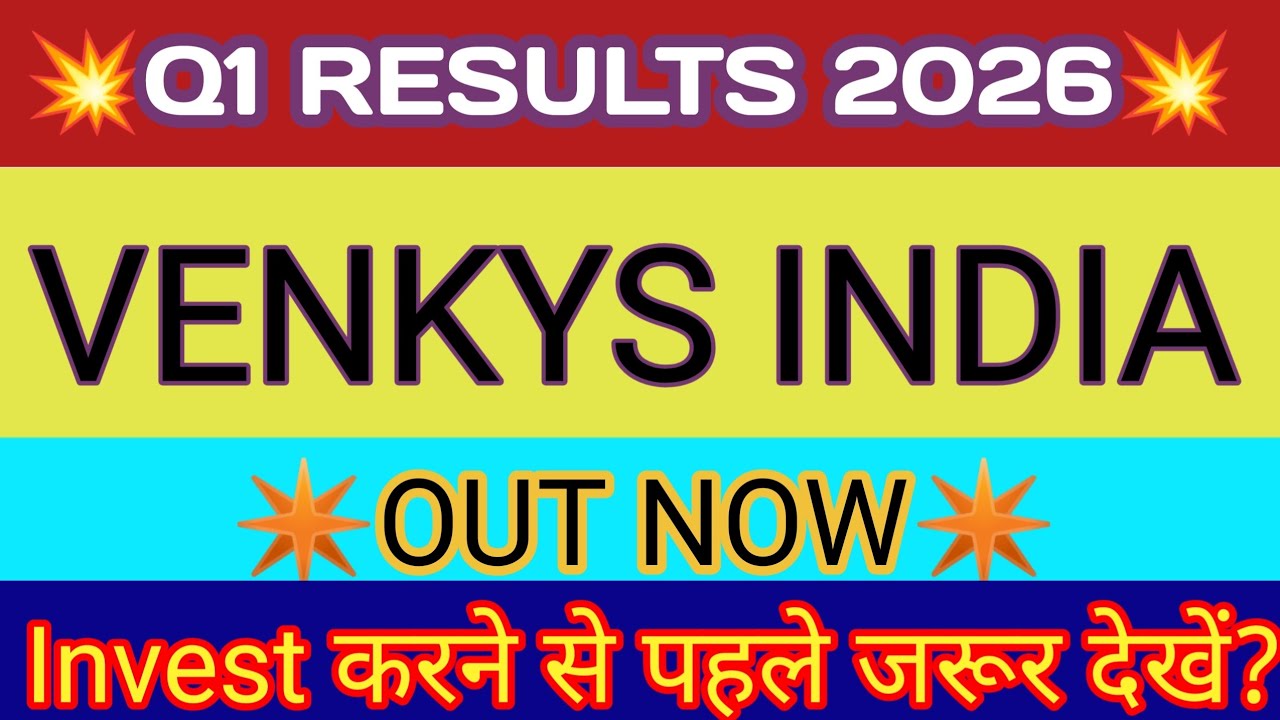 Venkys Q1 Results 2025 🔴 Venkys India Result 🔴 Venkys Latest News 🔴 Venkys Share News 🔴 Venkys Share