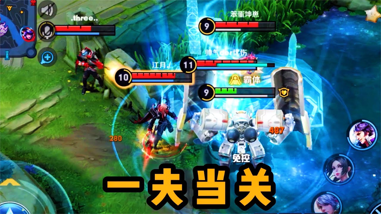 【铁根】我，最厚的防线! #王者荣耀速递