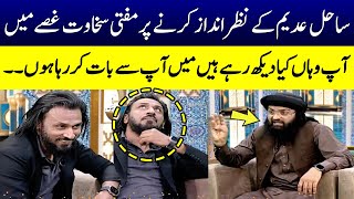 Sahil Adeem Ignored Mufti Sakhawat In Live Show | Heavy Fight | Ramzan Ka Samaa | SAMAA TV