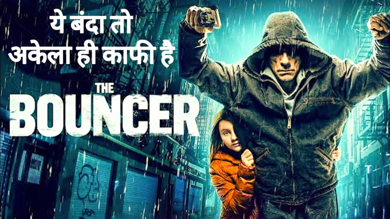 The Bouncer Movie Review/Plot In Hindi - YouTube