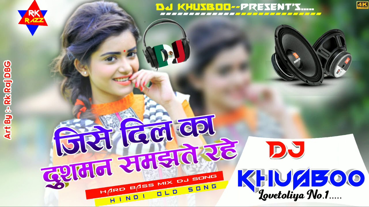 2020 New Hindi Jise Dil Ka Dushman Samajhte Rahe Hai New Hindi DJ Hard New Remix