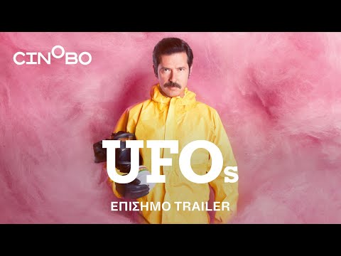 UFO(s) Σεζόν 2 Trailer | GR Subs | Cinobo
