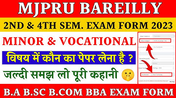 Minor & vocational subject kaun sa fill kare | mjpru exam form 2023