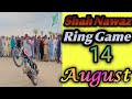 Shah nawaz chota bacha 46 king game in lahore 14 august game ring game