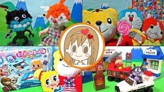 ♯15てんてんおねえさんまとめ　ぽぽちゃん　しまじろう　エルサ　アンパンマン　変身ごっこ　お祭り　アクアビーズ　ビークルブロック