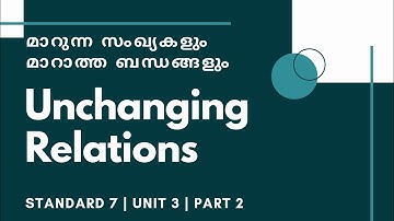 Unchanging Relations |മാറുന്ന സംഖ്യകളും മാറാത്ത ബന്ധങ്ങളും| Standard 7 |Mathematics| Unit 3 - Part 2
