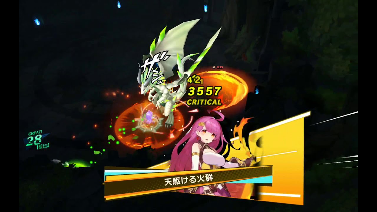 Rena High Midgardsormr Gameplay (Solo Team) - Dragalia Lost