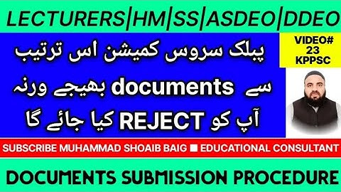 Documents submission procedure after passing test kppsc | lecturers, headmasters, SS etc.