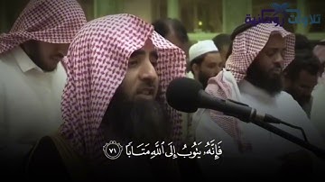 تبارك الذي جعل في السماء بروجا وجعل فيها سراجا وقمرا منيرا ❆ سورة الفرقان ❆ الشيخ محمد اللحيدان