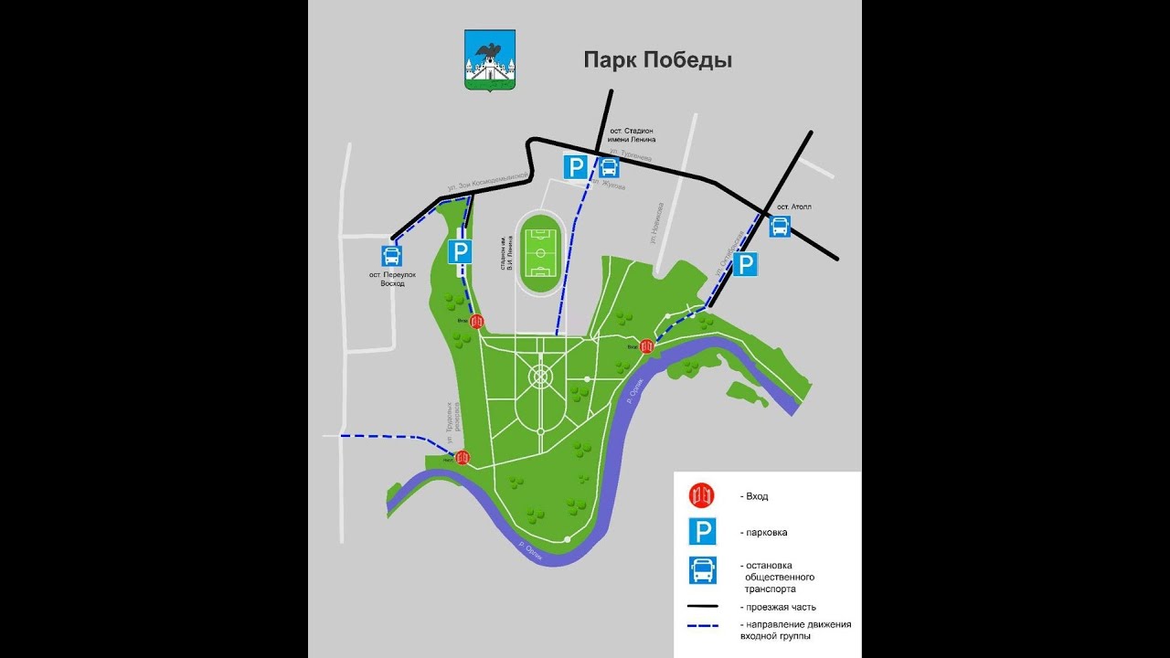Парк Победы в Ставрополе