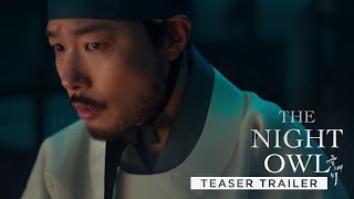 THE NIGHT OWL | Teaser Trailer — In Cinemas 12 January