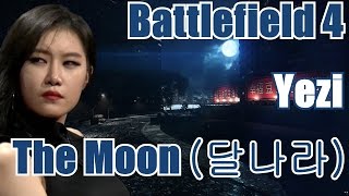 BF4 - The Moon(달나라) by Yezi