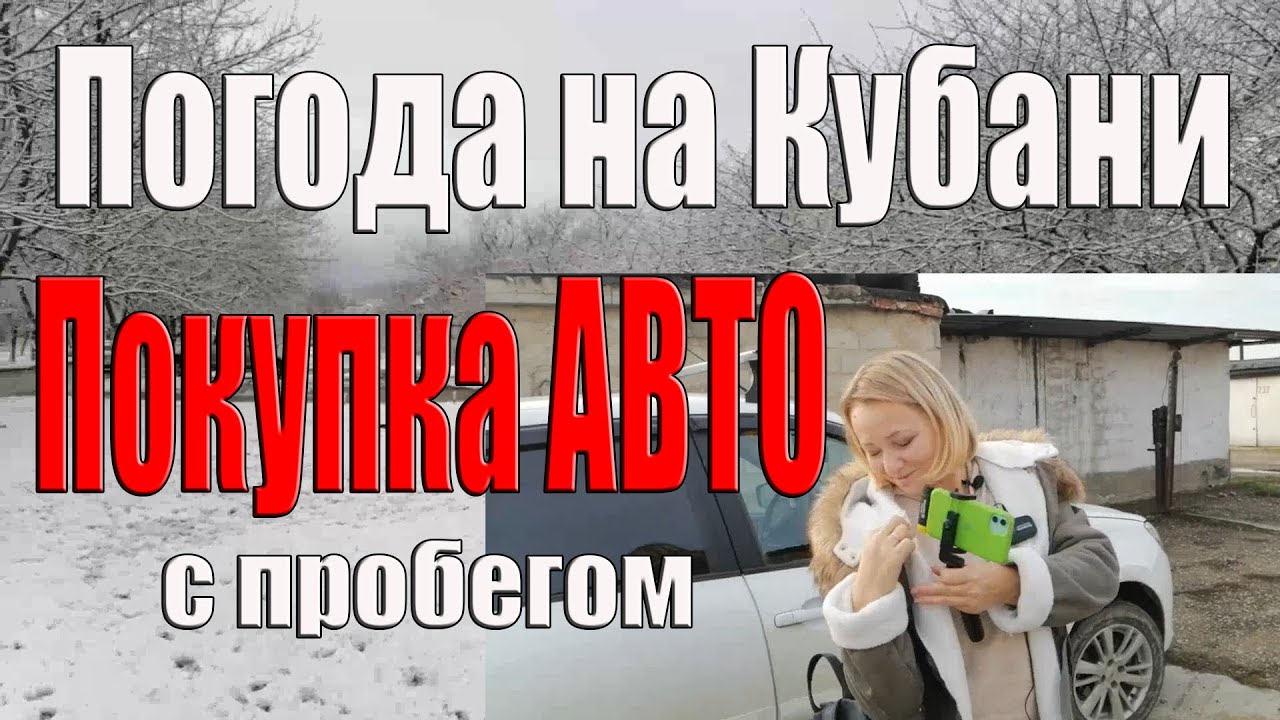 Погода авто ульяновск