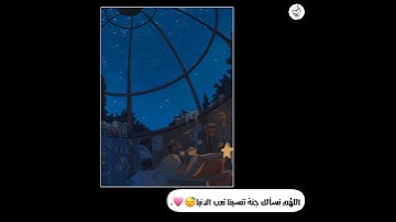 القارئ هزاع البلوشي💙إن المتقين في جنات وعيون حالات واتس اب انستا #دينية