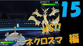 ポケモンusum 25技マシン75 つるぎのまい 入手方法 Youtube ポケモンusum 25技マシン75 つるぎのまい 入手方法 Youtube