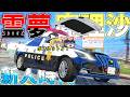 ▶GTAV◀LSPDFR ゆっくり実況 #182 霊夢と魔理沙のパトロール日記