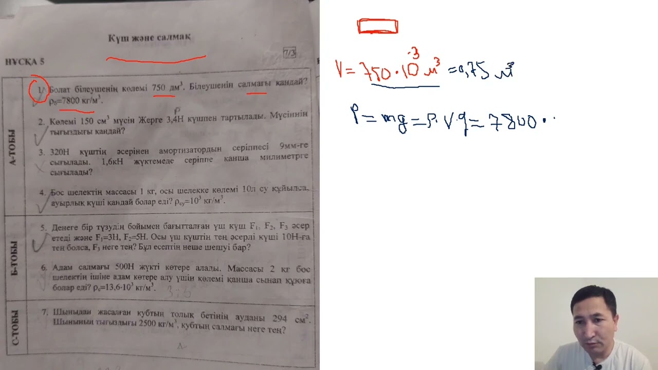 Жетілген неміс жезөкшелерімен анальды секс