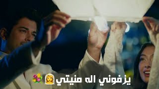 جنوني مصدر عيونه احبه  افيش - تموت مـعع الكلمات.