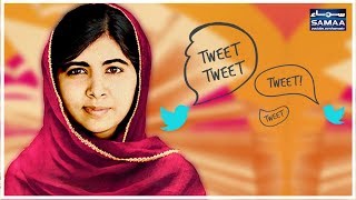 Malala Yousafzai Twitter per Top Trend | SAMAA TV | 29 March 2018