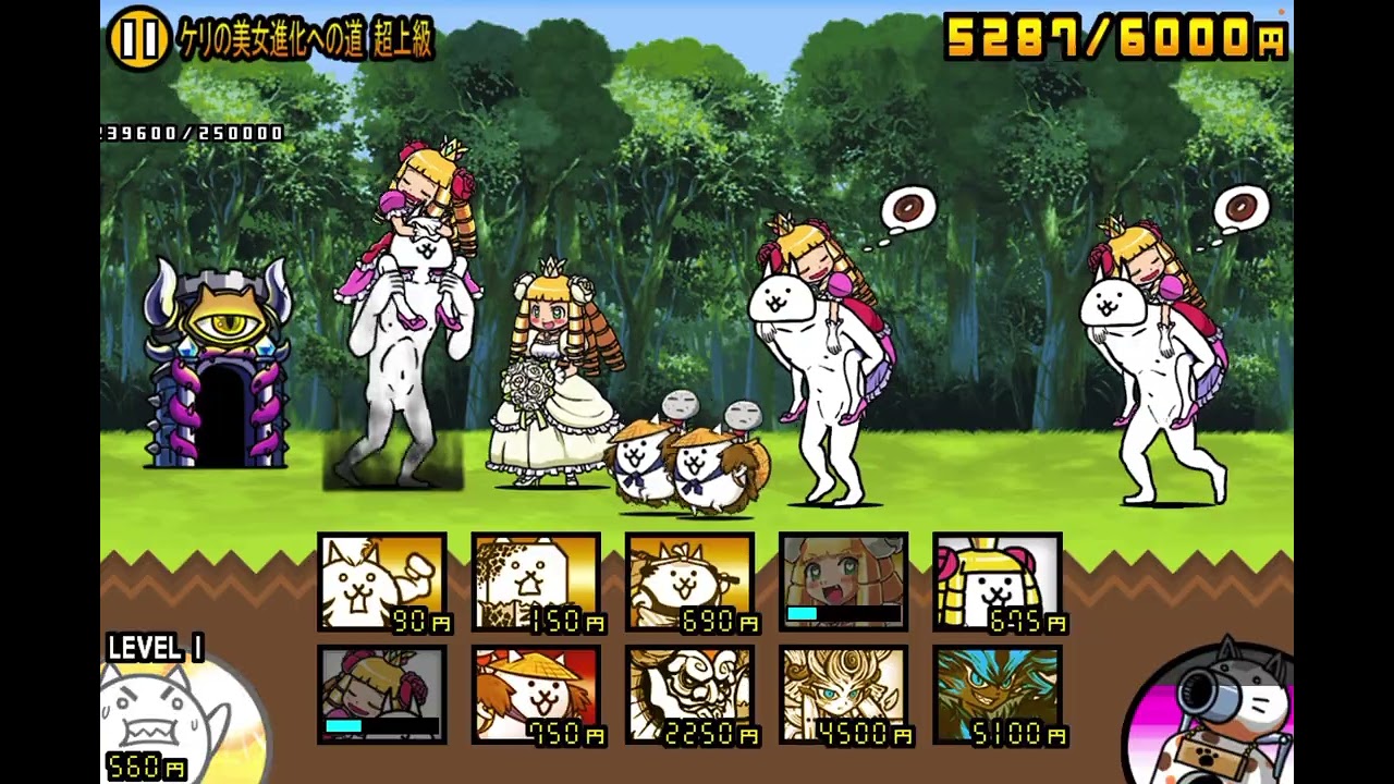 【にゃんこ大戦争】ありがとう！ケリ姫！！コラボ！ケリ姫×にゃんこ大戦争！！後編