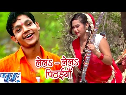 S s      Ae Bhola Ji   Ankush Raja   Bhojpuri Kanwar Songs 2016 new