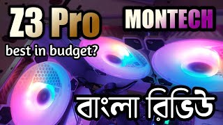 Montech Z3 Pro ARGB Casing Fan Bangla Review | Allrounder Casing Fan