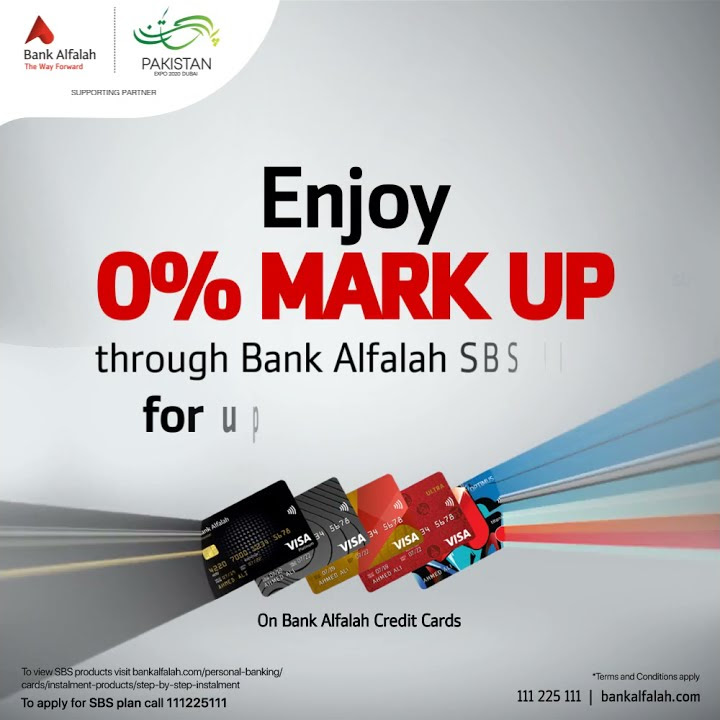 Purchase With SBS | Bank Alfalah