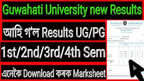 Guwahati University Latest Results UG/PG 1st/2nd/3rd/4th Sem Results