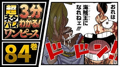 One Piece公式youtubeチャンネル Youtube