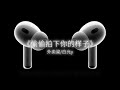 外賣梁/白允y -偷偷拍下你的樣子- 「偷偷拍下你的樣子,各種角度我都喜歡」【lyrics】